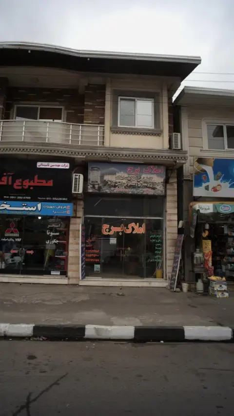 املاک برج