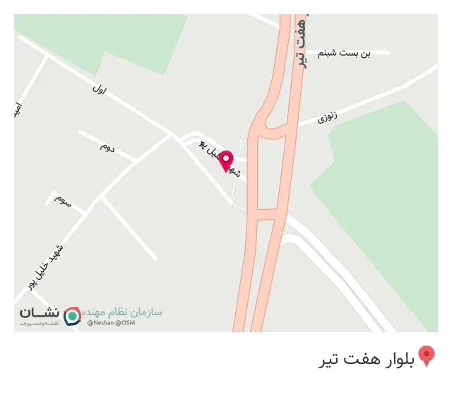 تجهیزات پزشکی امین
