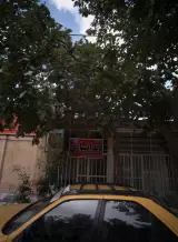 لابراتوار دندانسازی میثاق