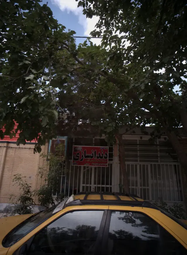 لابراتوار دندانسازی میثاق