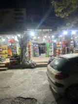 سوپرمارکت پسرخاله