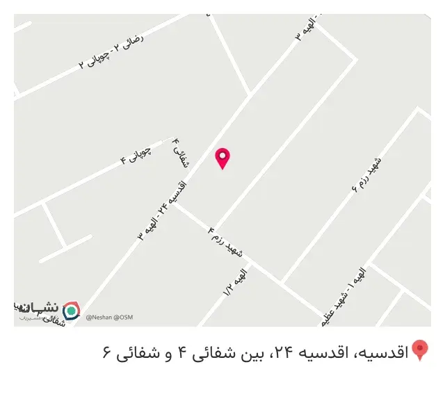 هایپر و مواد غذایی سینا