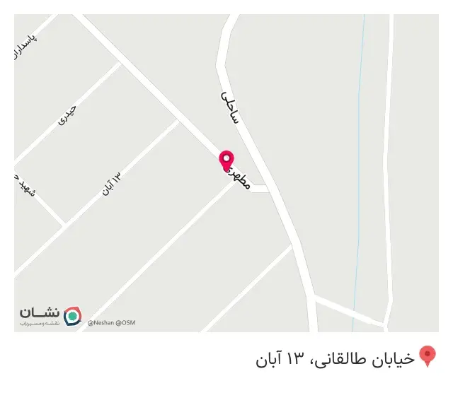 مصالح فروشی عبدالوند