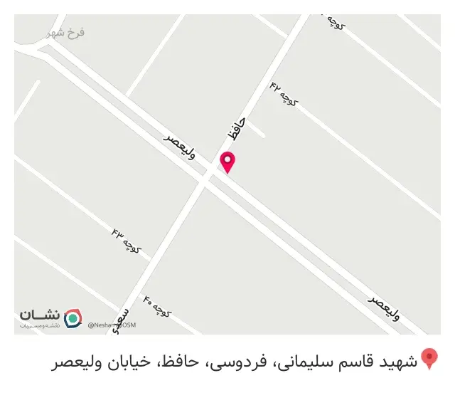 سوپرمارکت رضاپوران