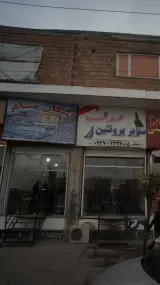 اسکان مسافر