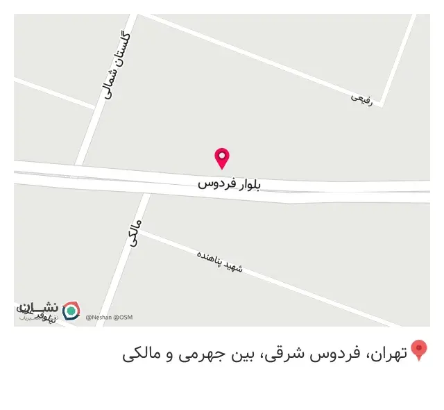 ماهور