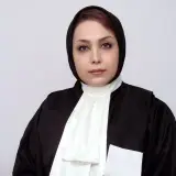 دفتر وکالت مریم جلالی