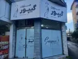 مزون گیپور