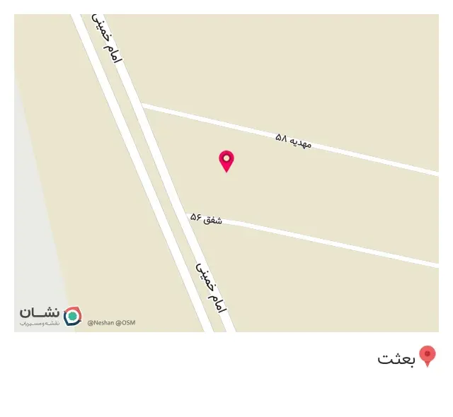 آهن فروشی حاج علی زارعان