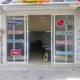 تعمیرات لوازم خانگی طنین