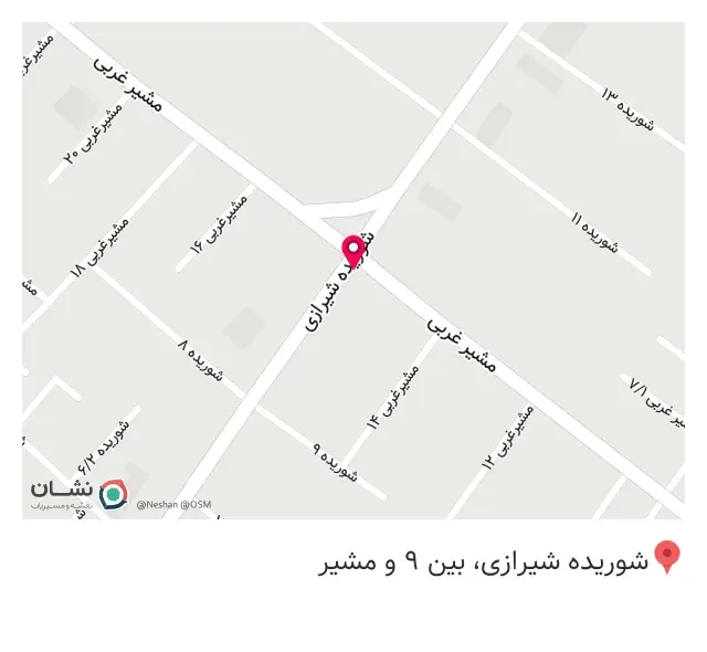 عطاری برادران امام رضایی
