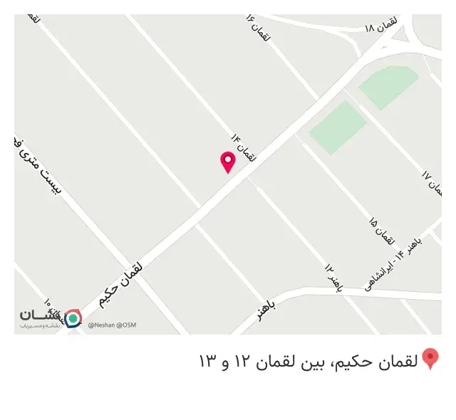 دکوراسیون مهرگان