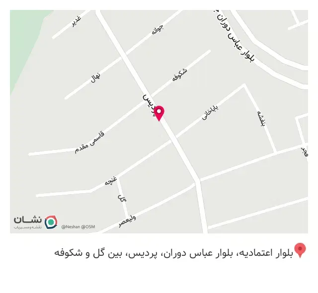 سوپر مارکت پارسیان