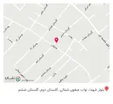 عطاری