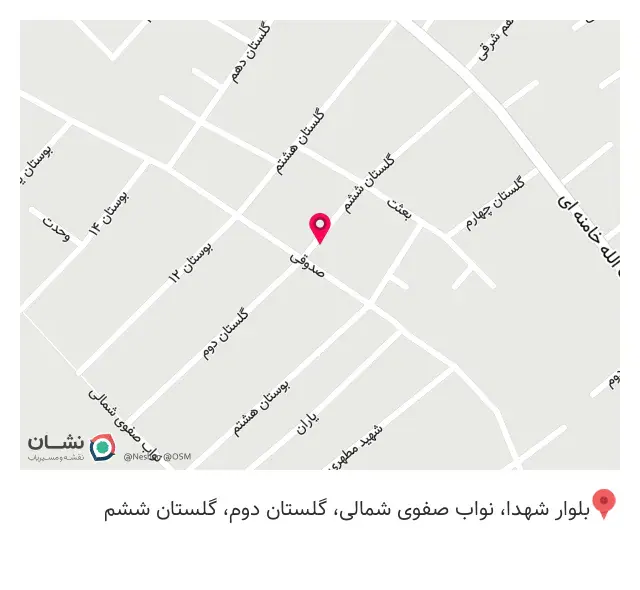 عطاری