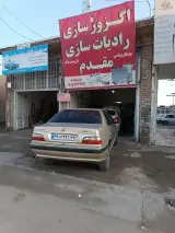 اگزوز سازی و خودروهای گازسوز CNG مقدم