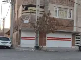 بیمه آرمان نمایندگی یگانه (۱۴۶۱)