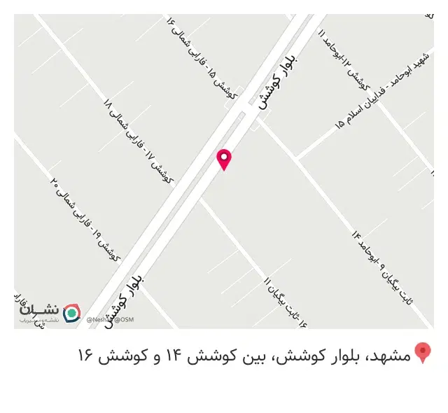 امداد خودرو و تعمیرات تخصصی در محل