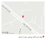 لوازم بهداشتی و ساختمانی به سرا