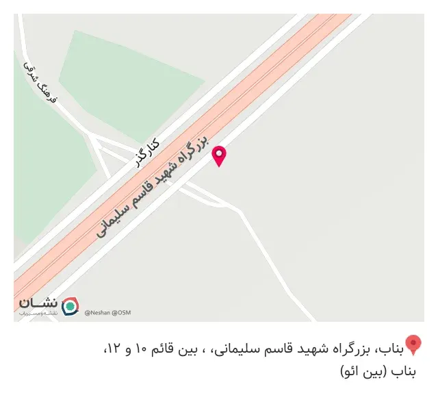 آهن آلات صادق نیا