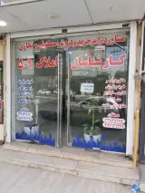 املاک دهقان و صاکی