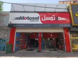 اتوسرویس زینعلی