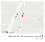 چاپ سبحان