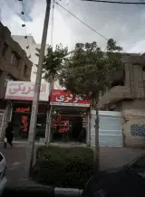 مسکن مرکزی