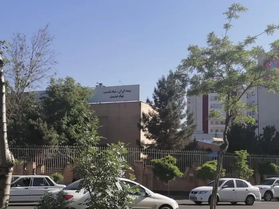 بیمه ایران
