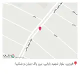 عطاری شفا
