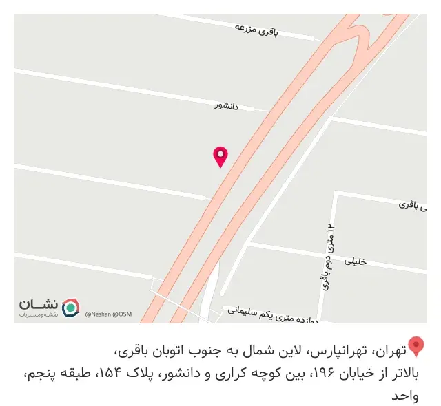 آتلیه معماری ارس