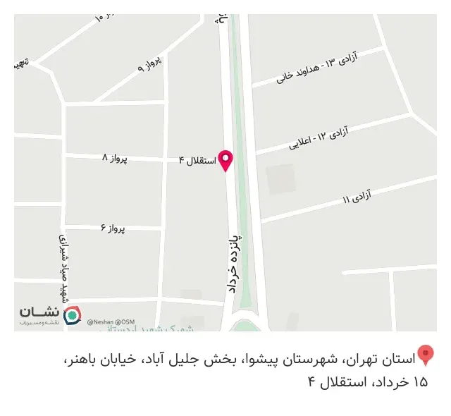 خدمات چاپ نگار