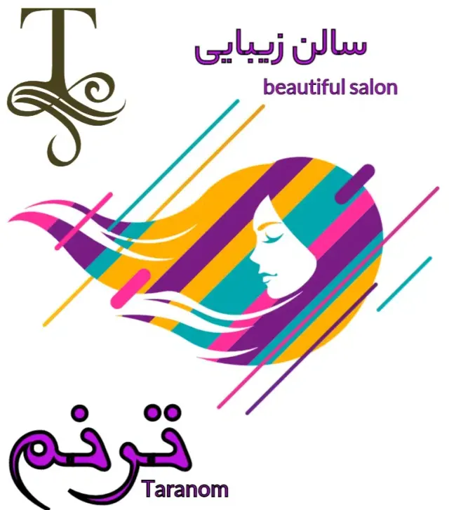 سالن زیبایی ترنم