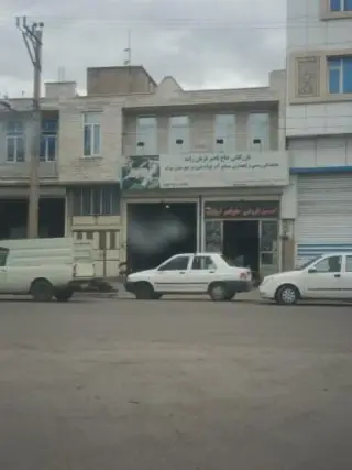 آهن آلات قربان زاده
