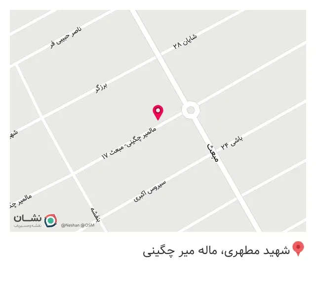 عطاری طاهری