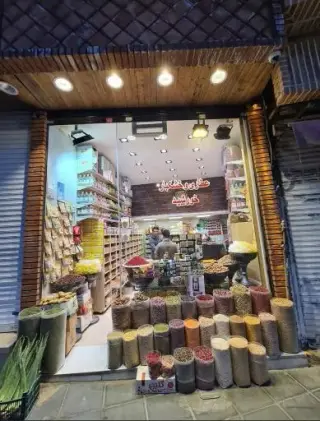 خشکبار و عطاری خورشید