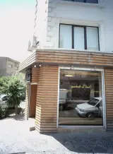 املاک هفتم