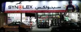 اتوسرویس و رادیال کیان