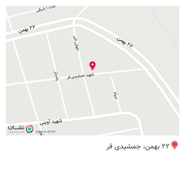 سوپر مارکت علی میری Supermarket Ali