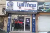 نمایندگی بیمه آسیا حبیبی مقدم