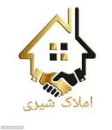 املاک شیری