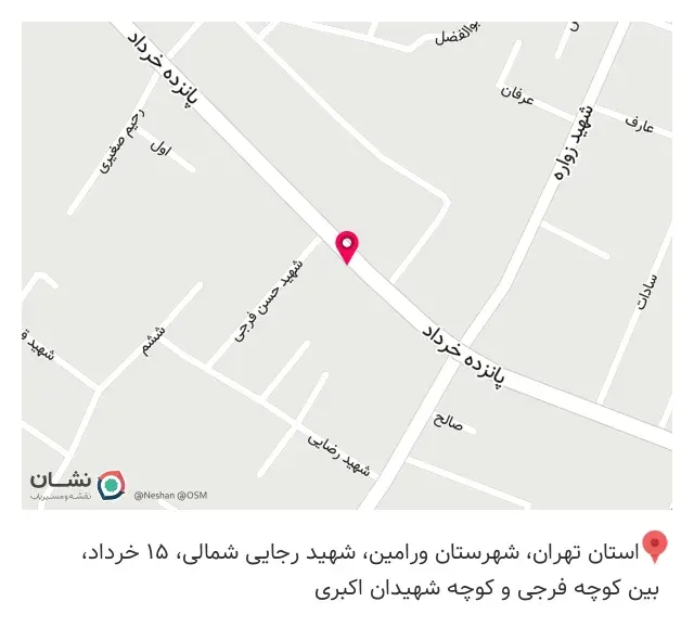 عطاری گلستان