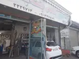 صافکاری و اگزوز سازی بخت پسند