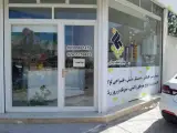 چاپ بنر پیمان