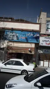 هایپر مارکت سهیل