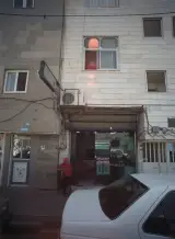املاک صمدی