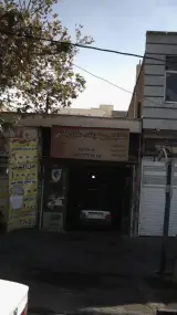 مکانیکی وجلوبندی سازی پارس