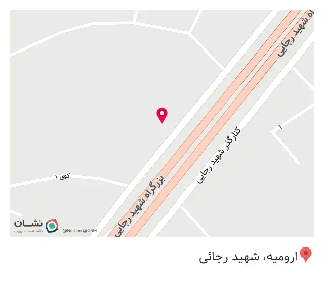 آهن فروشان