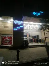 مرکز خرید پوشاک ترمه