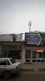 خیاطی مهدی رزقی(تهران تین)